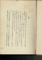 大東京繁昌記