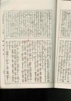 書法自在
