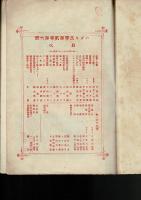 ハガキ文學 第3巻第3号