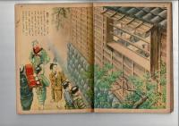 福沢諭吉