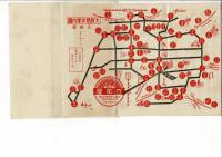 大阪御案内 【リーフレット】

全国各学校専門旅館 大阪日本橋東旅館立花屋
