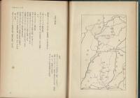 現代中国文学全集
