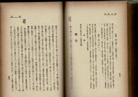 有神論体系