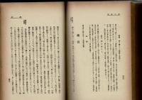 有神論体系