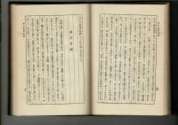 東京新繁昌記
