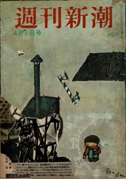書道史大観(川谷賢 著) / るびりん書林 / 古本、中古本、古書籍