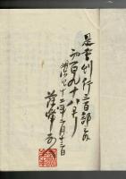 百人一首