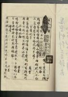 百人一首