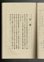 百人一首