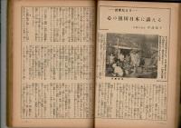 新女苑 昭和29年7月号(18巻7号) 附録なし

特集：処女性について


