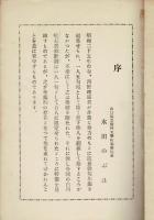 句集 防長百人一句


句集 防長百人一句

￥3,300
 、 、1冊
裸本・経年ヤケ  50 頁