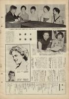 芸能画報 第6巻第9号