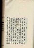 小倉百首詩