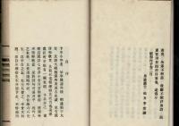 小倉百首詩