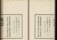 小倉百首詩