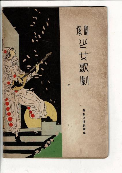 古代氏族系譜集成(宝賀寿男 編著) / るびりん書林 / 古本、中古 古代氏族系譜集成(宝賀寿男 編著) / るびりん書林 / 古本、中古