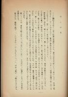 百人一首水無月抄