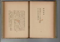 皇国百人一首
