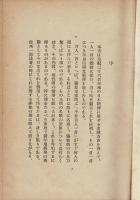 皇国百人一首