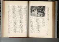ソロモン群島探査記 : 第二次大戦の激戦の島々を行く