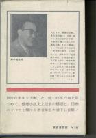 破壊裁判　東都ミステリー