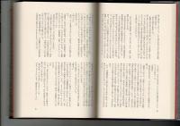 鴨川物語
