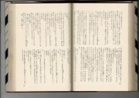 尻啖え孫市