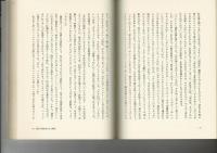 象は死刑