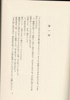 天の湖
