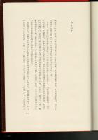 彼方へ