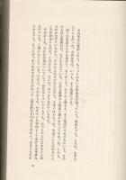 イザベラね