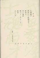 士魂商才