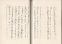 士魂商才