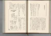 重箱の隅