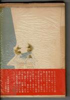 美男城