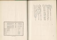 美男城