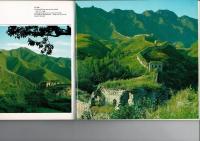 長城 The Great Wall
