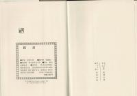 箱男