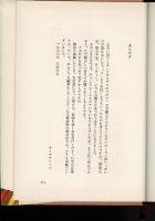 けっこうエーこといってるんですが