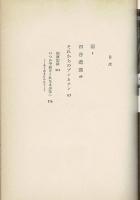 雨