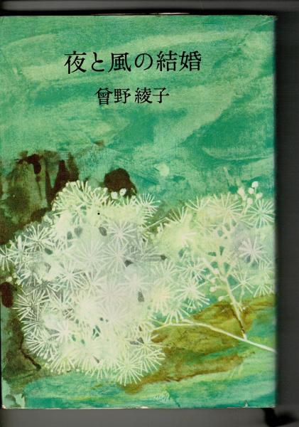 立川流の山車と彫刻 - 古本買取販売 ハモニカ古書店 建築 美術