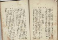 小説家