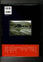 奥三河物語 : 澤田久夫写真集