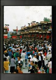 写真で見る半田の祭り