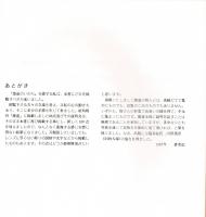 墨壺