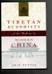 Tibetan Buddhists In The Making Of Modern China ハードカバー – イラスト付き, 英語版