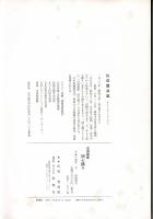 全国縦断団七踊り