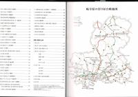 岐阜県の祭り屋台