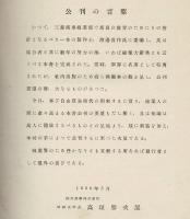 錦糸布の基礎知識