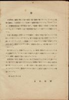 高等代数学